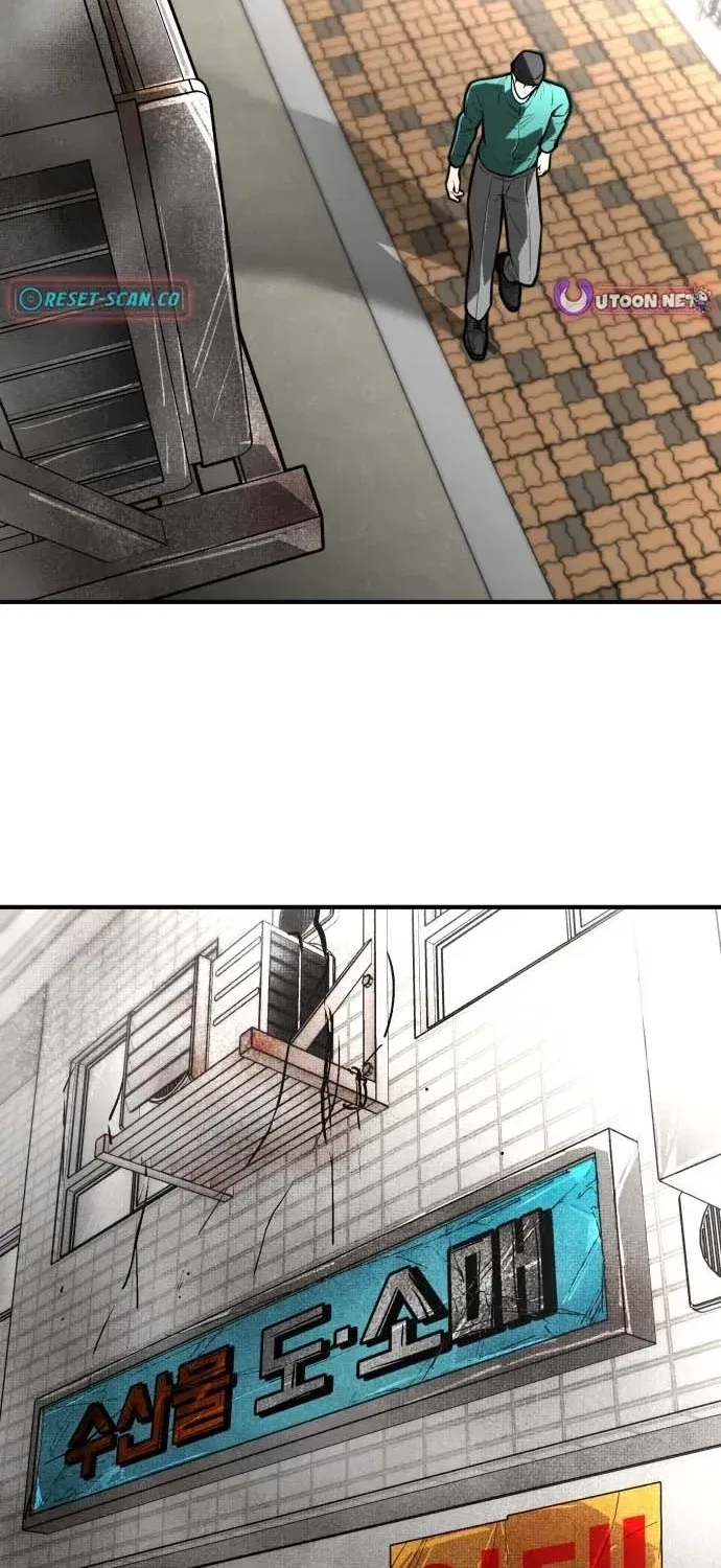 Even if It Rots, It’s Still Blood Chapter 21 – Page 31