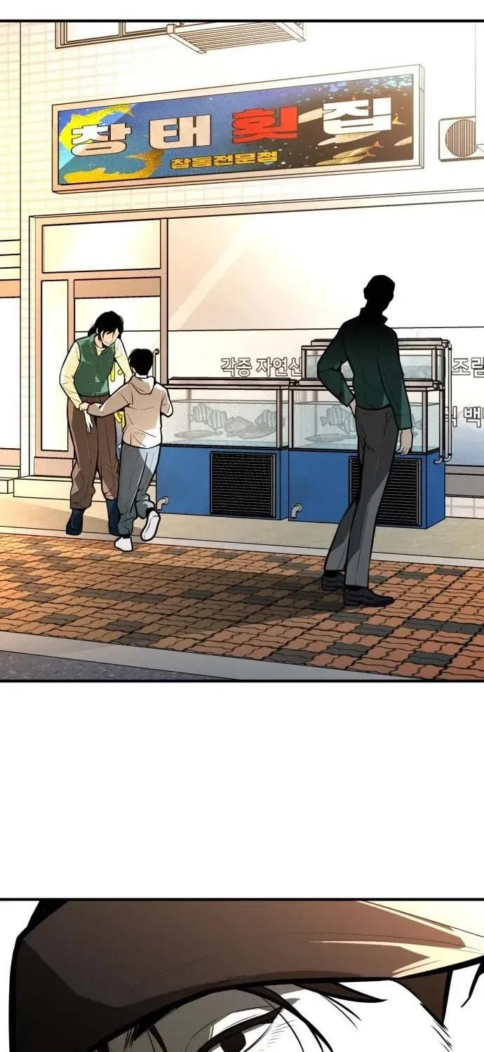 Even if It Rots, It’s Still Blood Chapter 21 – Page 41