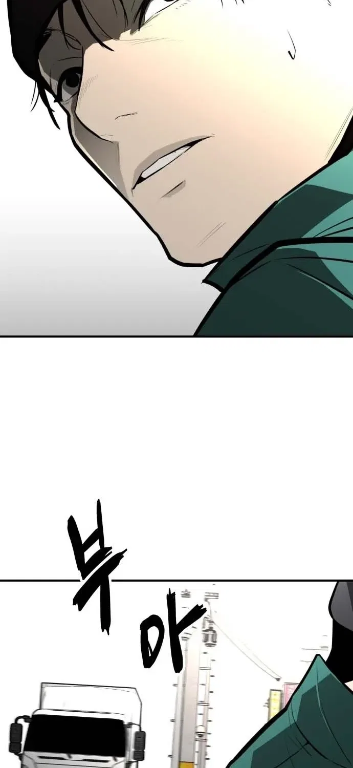 Even if It Rots, It’s Still Blood Chapter 21 – Page 42