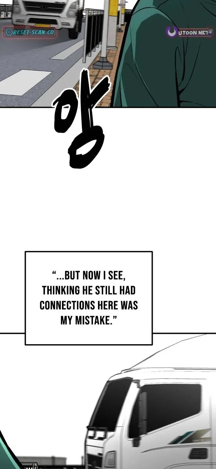 Even if It Rots, It’s Still Blood Chapter 21 – Page 43