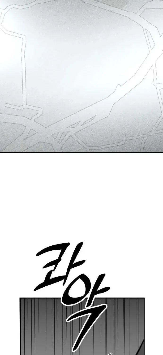 Even if It Rots, It’s Still Blood Chapter 21 – Page 67