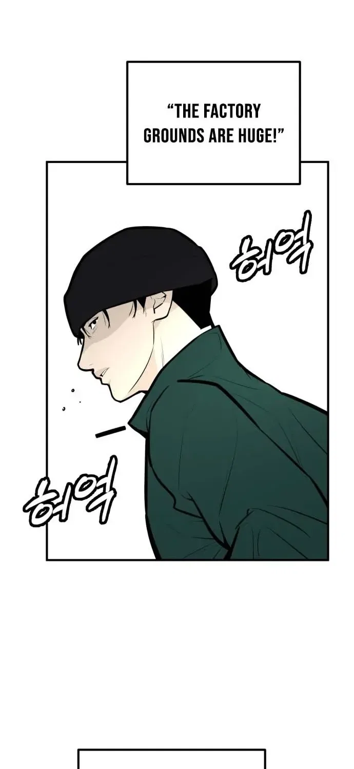 Even if It Rots, It’s Still Blood Chapter 21 – Page 77