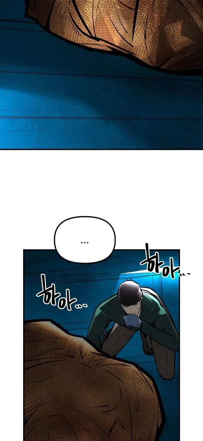 Even if It Rots, It’s Still Blood Chapter 21 – Page 99