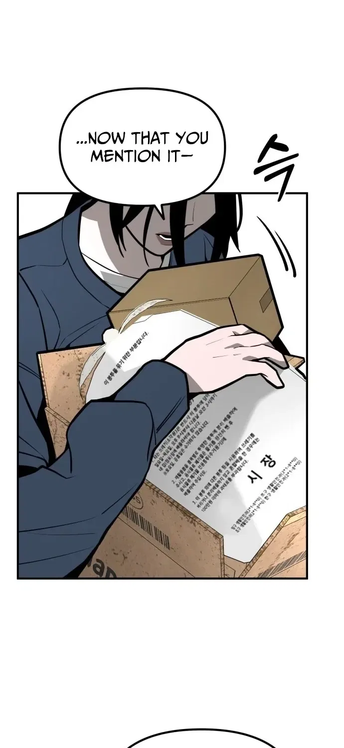 Even if It Rots, It’s Still Blood Chapter 20 – Page 26