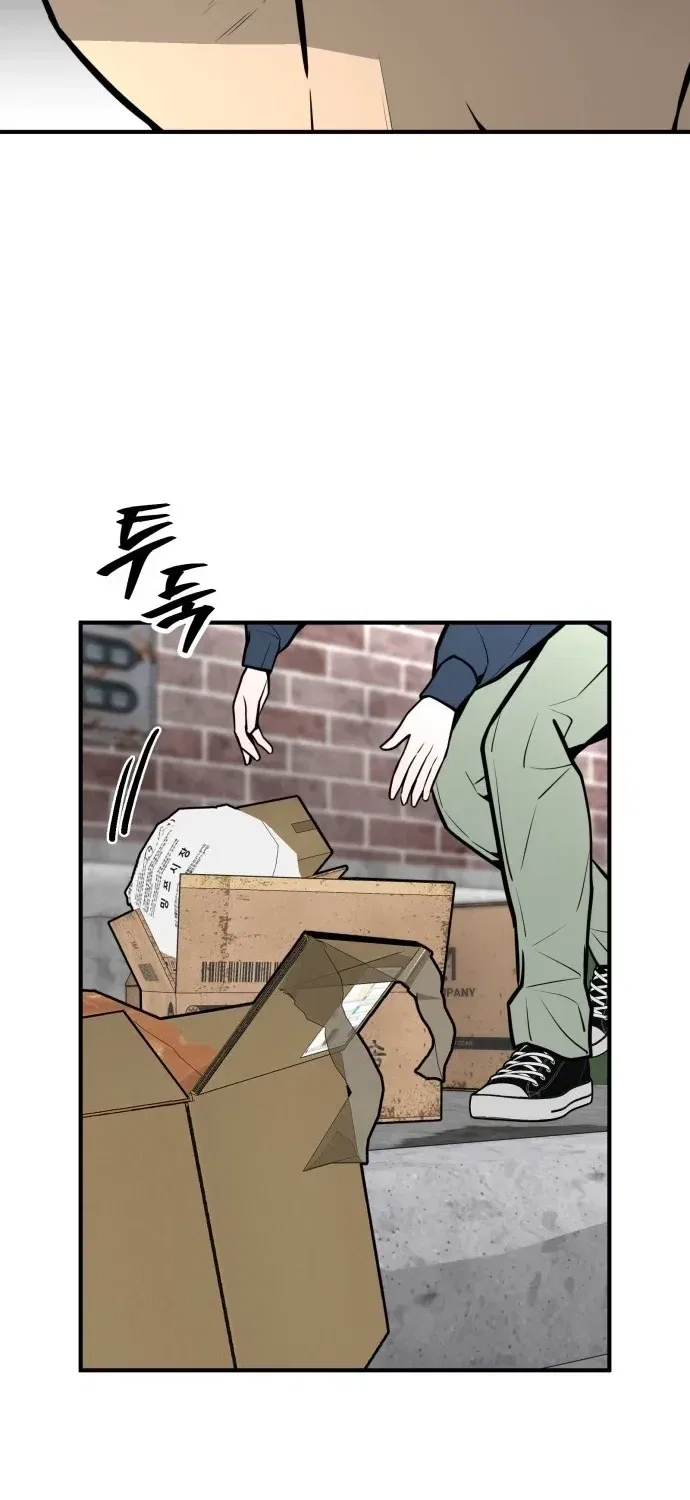 Even if It Rots, It’s Still Blood Chapter 20 – Page 31