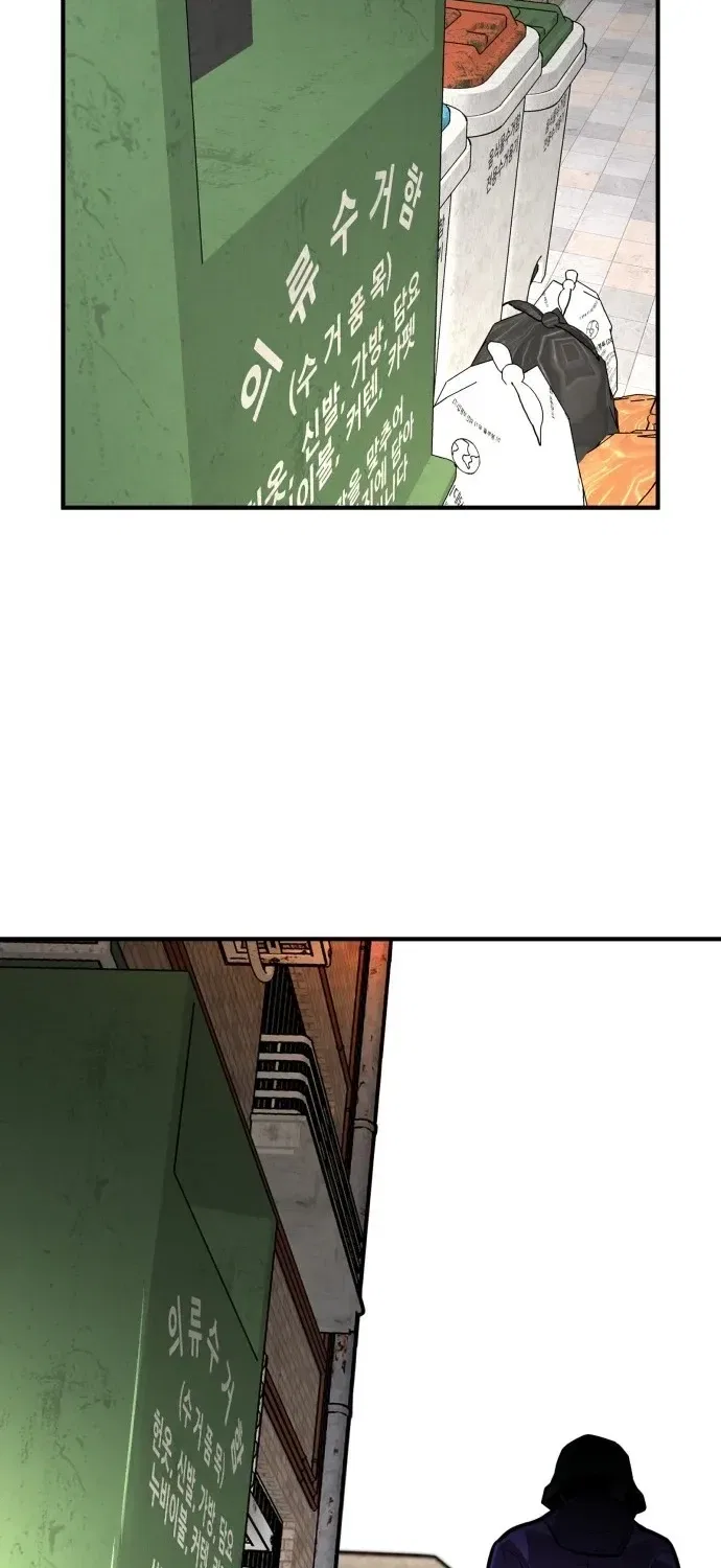 Even if It Rots, It’s Still Blood Chapter 20 – Page 59