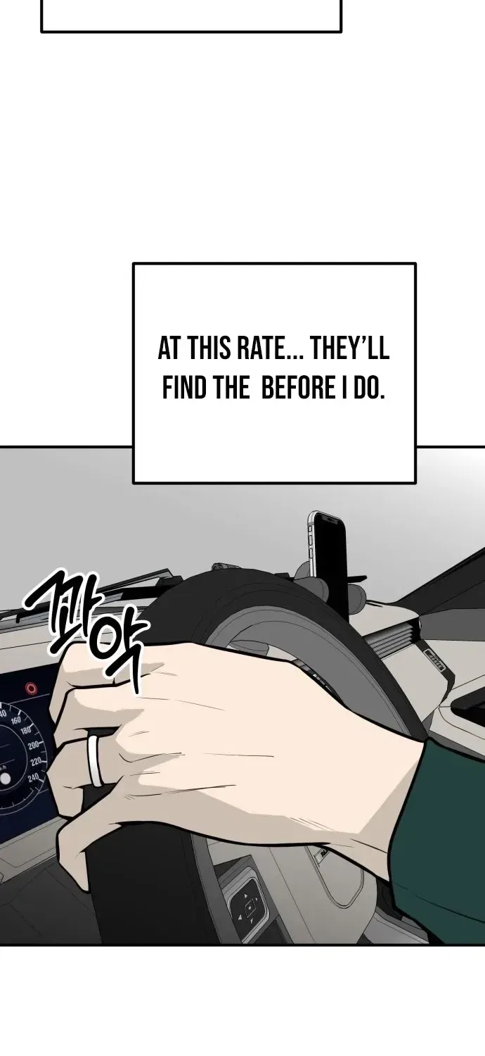 Even if It Rots, It’s Still Blood Chapter 20 – Page 71