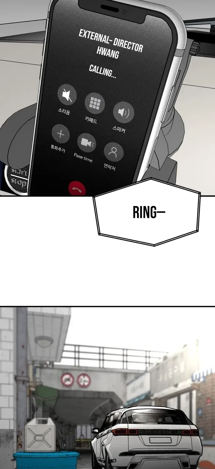 Even if It Rots, It’s Still Blood Chapter 20 – Page 82