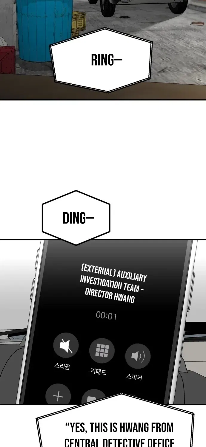 Even if It Rots, It’s Still Blood Chapter 20 – Page 83