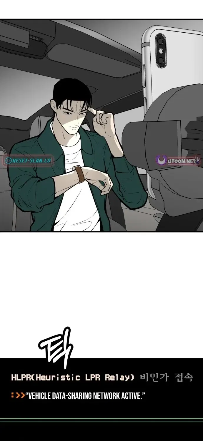 Even if It Rots, It’s Still Blood Chapter 20 – Page 101