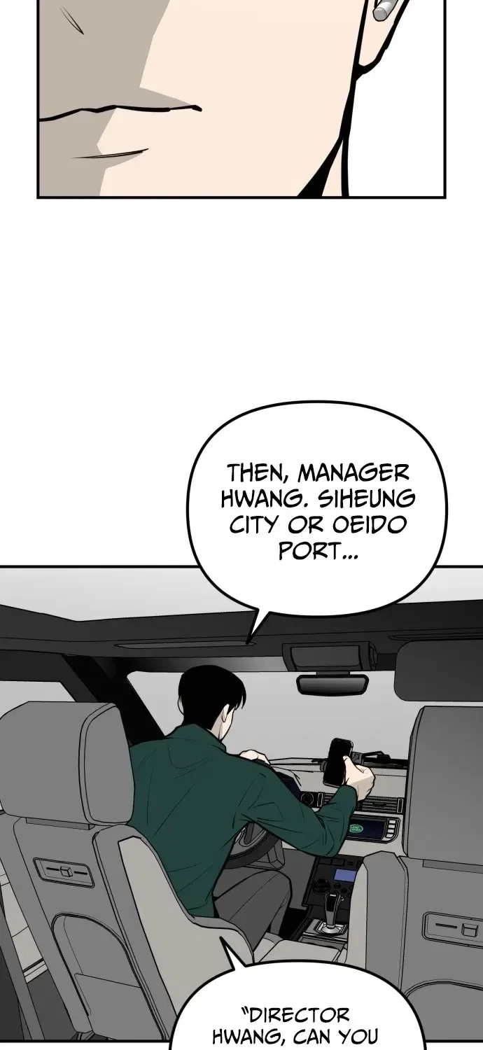 Even if It Rots, It’s Still Blood Chapter 20 – Page 110