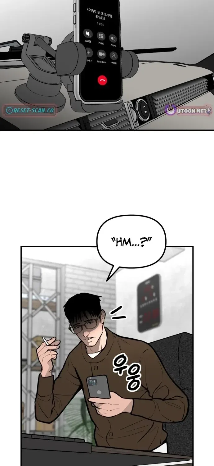 Even if It Rots, It’s Still Blood Chapter 20 – Page 117