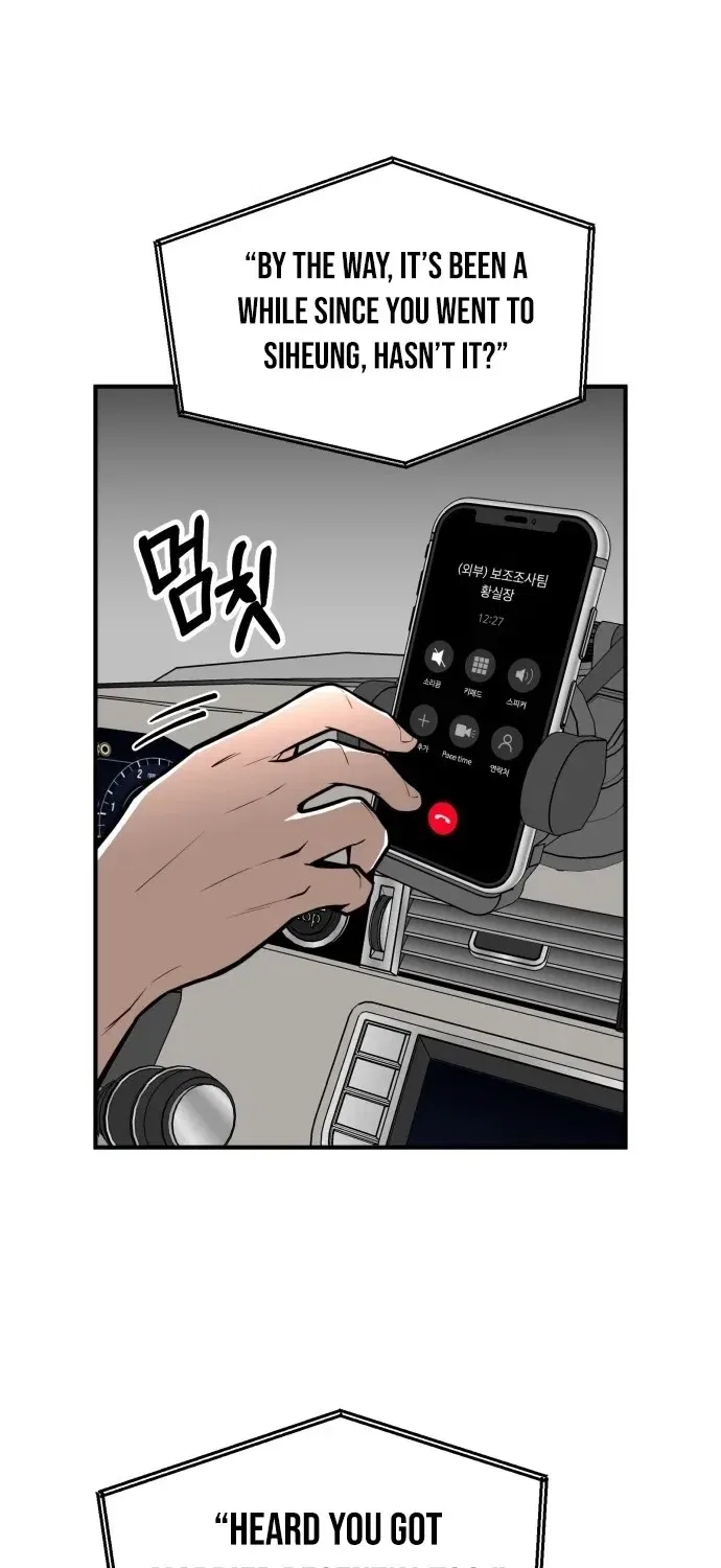 Even if It Rots, It’s Still Blood Chapter 20 – Page 121