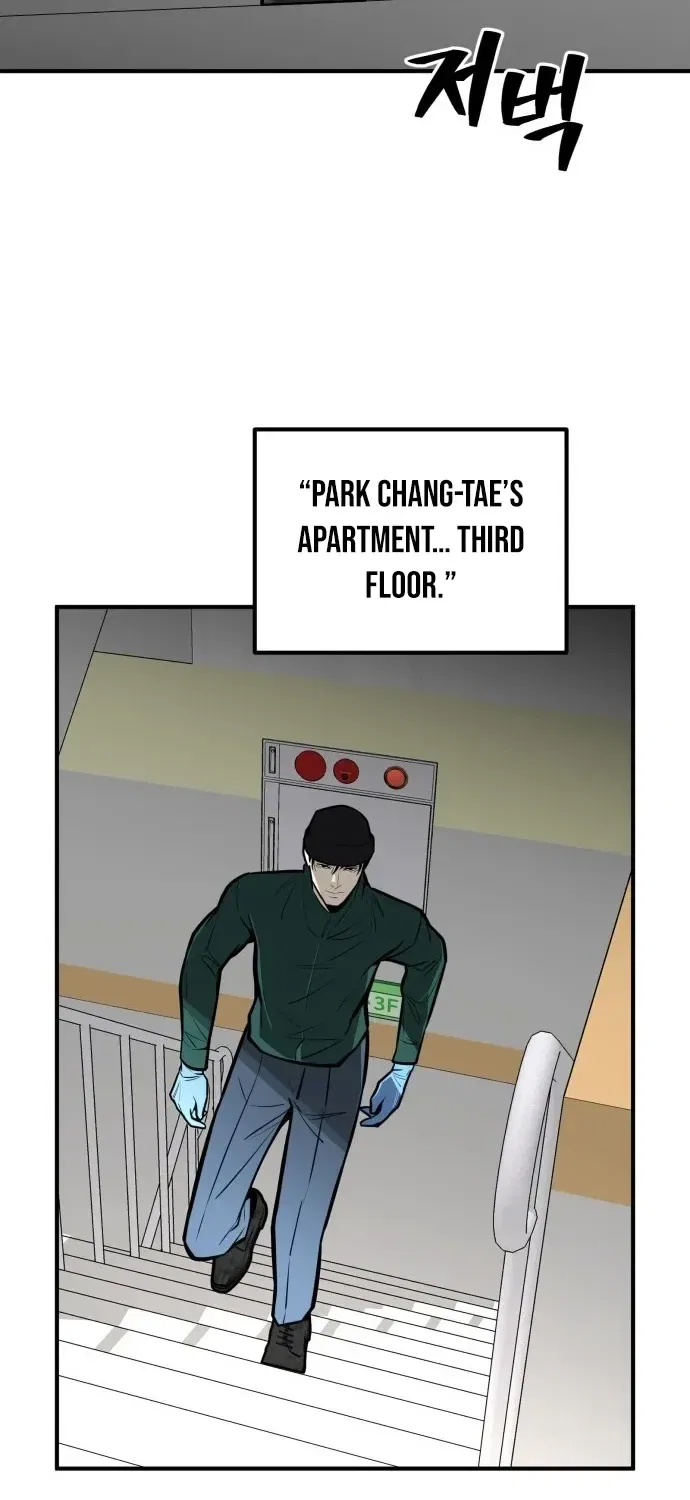 Even if It Rots, It’s Still Blood Chapter 19 – Page 11