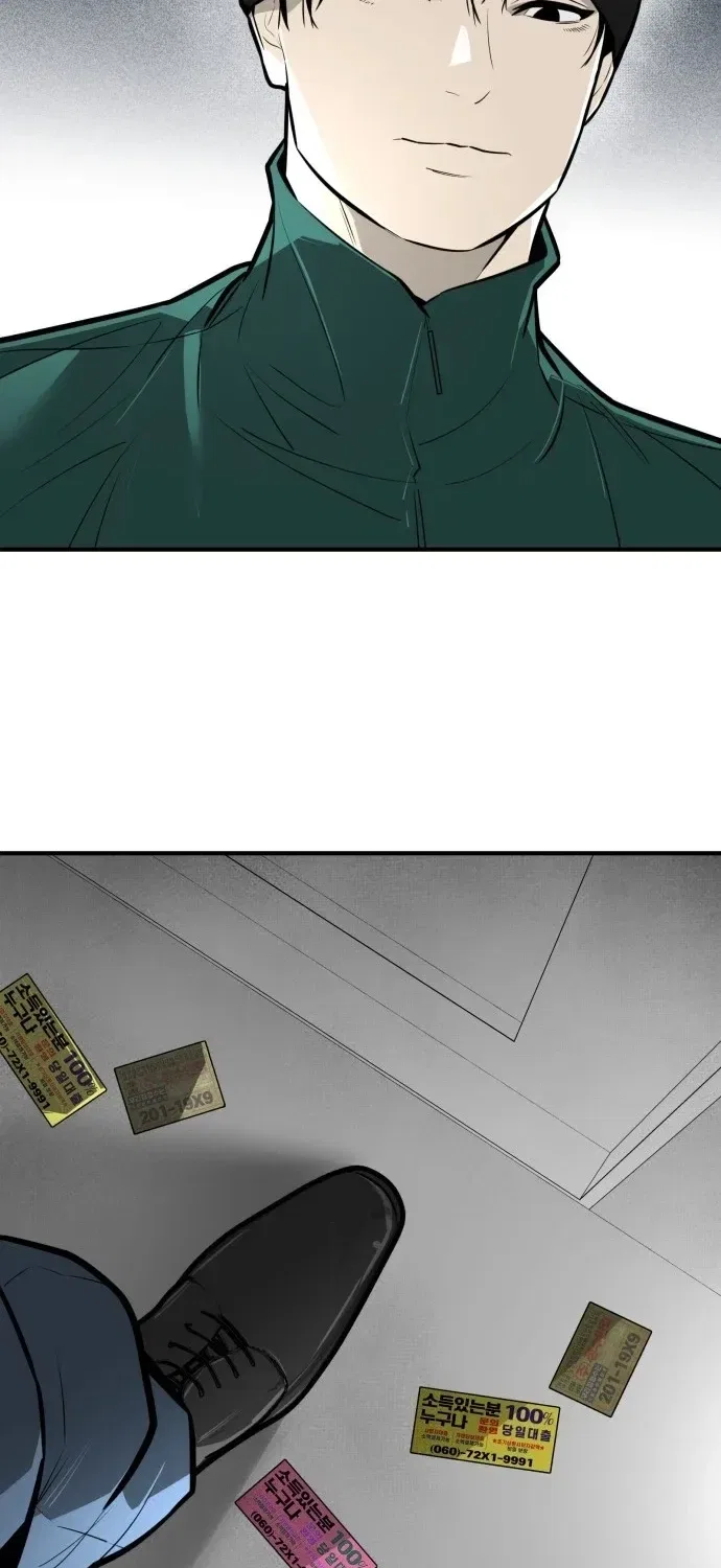Even if It Rots, It’s Still Blood Chapter 19 – Page 15