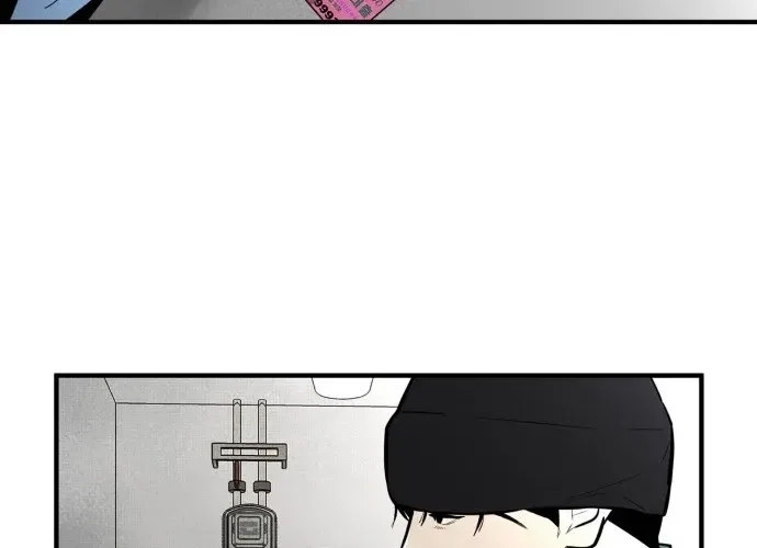 Even if It Rots, It’s Still Blood Chapter 19 – Page 16