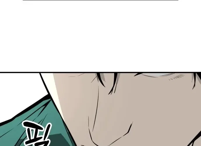 Even if It Rots, It’s Still Blood Chapter 19 – Page 20