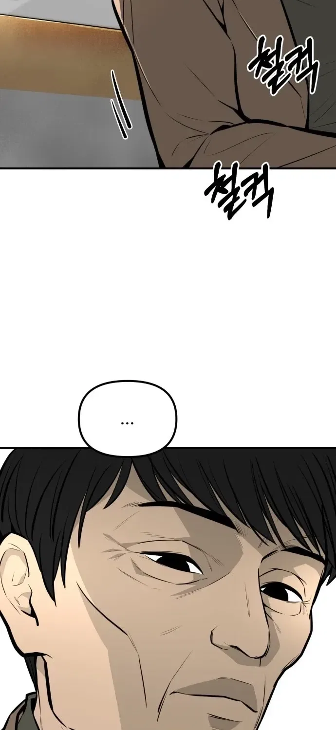 Even if It Rots, It’s Still Blood Chapter 19 – Page 50