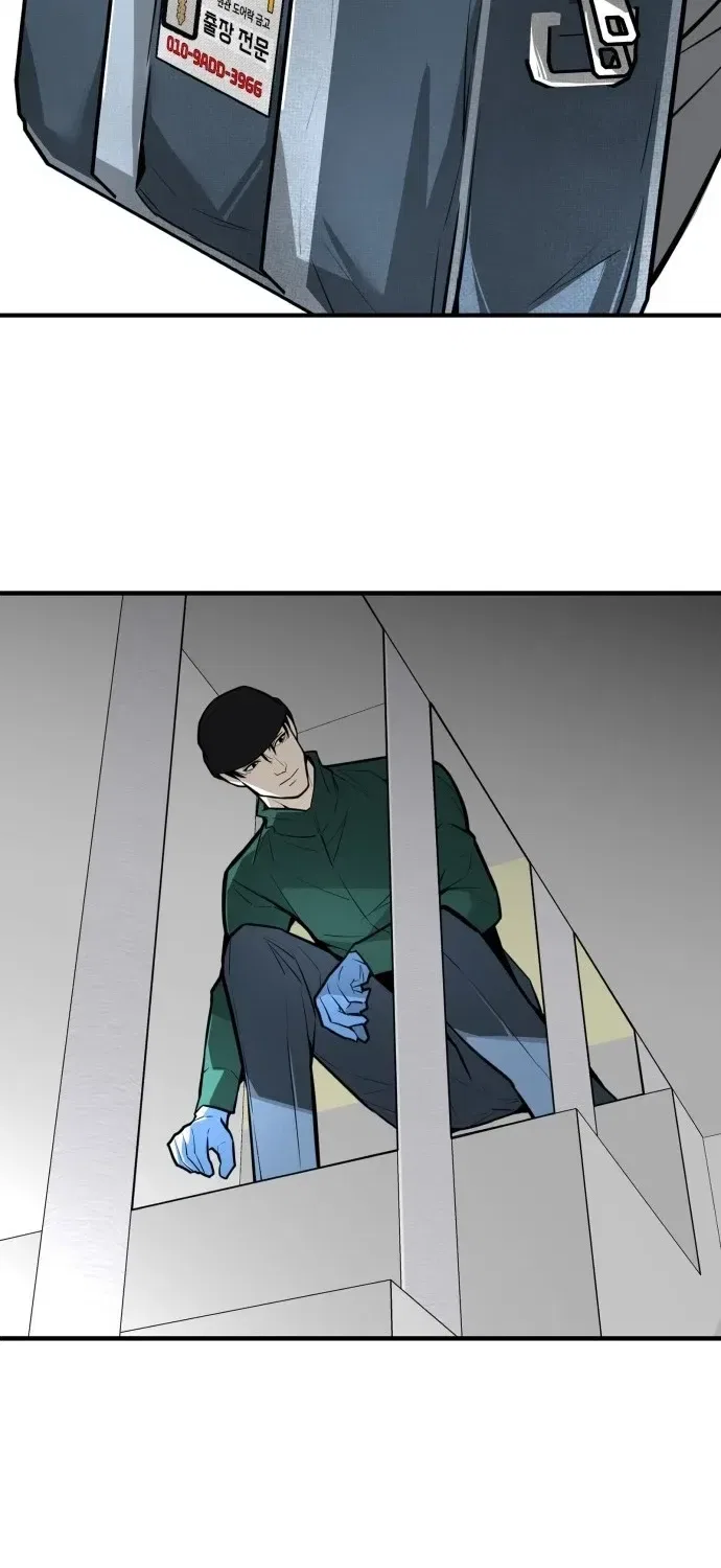 Even if It Rots, It’s Still Blood Chapter 19 – Page 54
