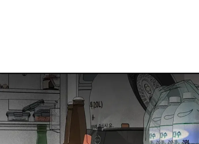 Even if It Rots, It’s Still Blood Chapter 19 – Page 60