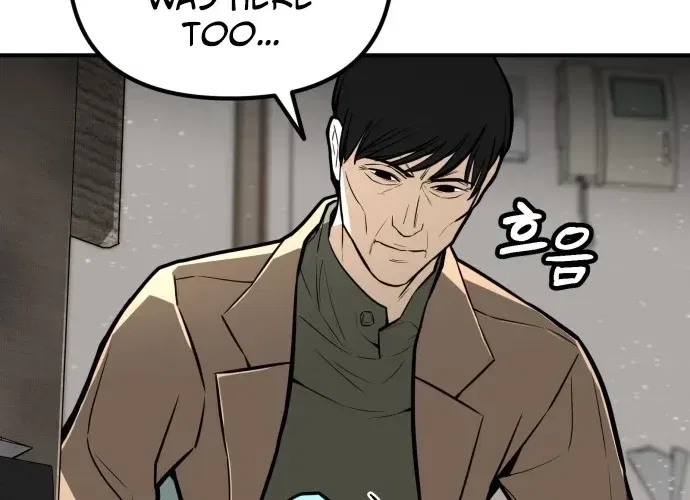 Even if It Rots, It’s Still Blood Chapter 19 – Page 72