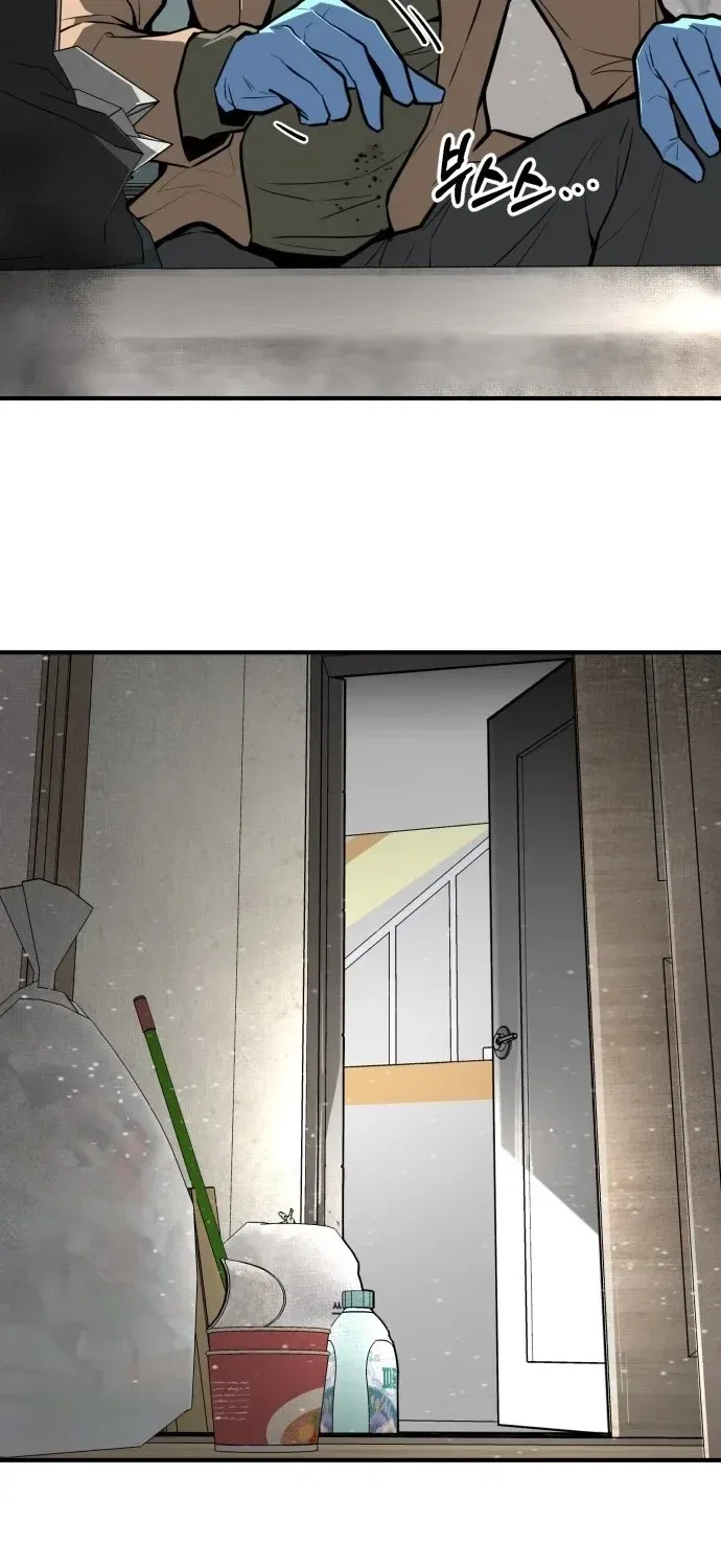 Even if It Rots, It’s Still Blood Chapter 19 – Page 73