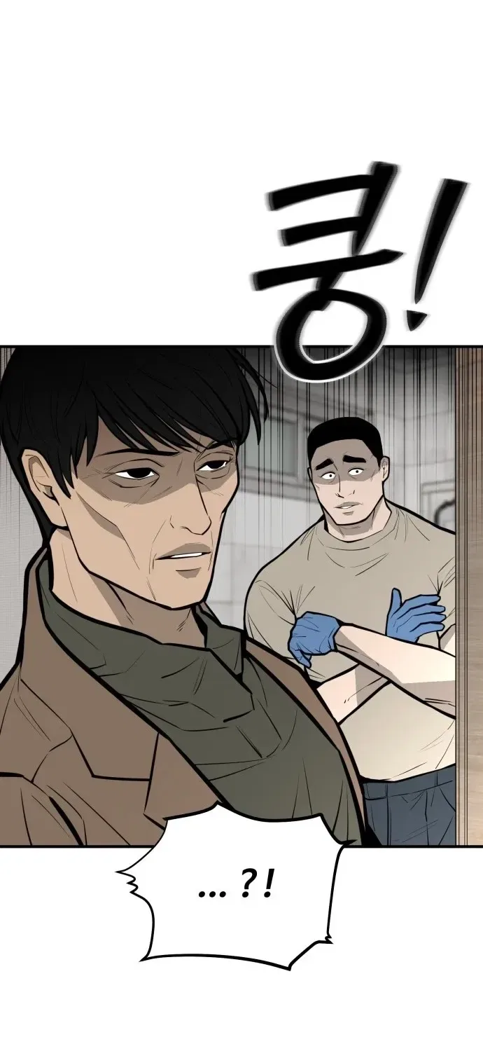Even if It Rots, It’s Still Blood Chapter 19 – Page 109