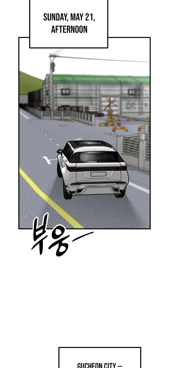 Even if It Rots, It’s Still Blood Chapter 18 – Page 18