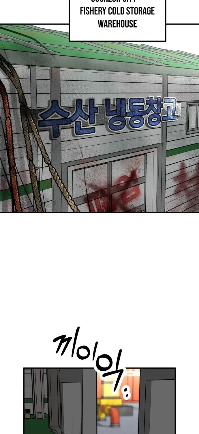 Even if It Rots, It’s Still Blood Chapter 18 – Page 19