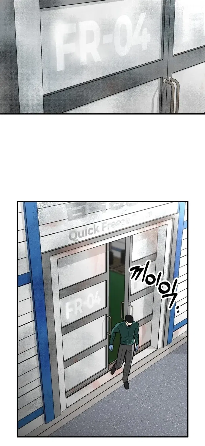 Even if It Rots, It’s Still Blood Chapter 18 – Page 38