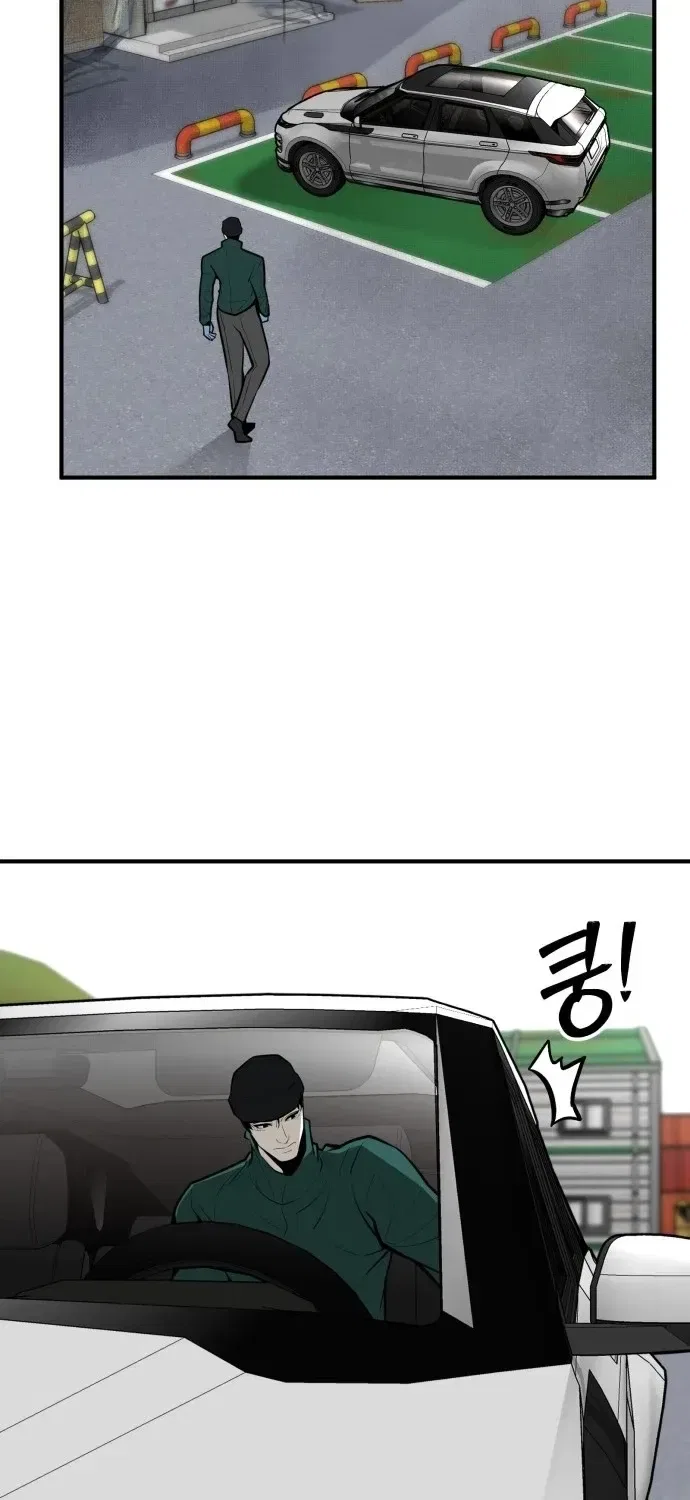Even if It Rots, It’s Still Blood Chapter 18 – Page 50
