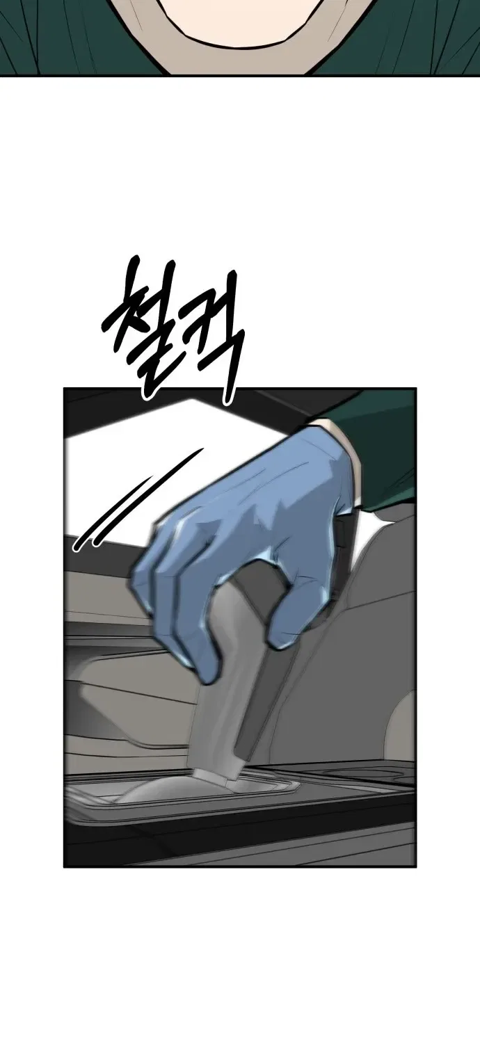 Even if It Rots, It’s Still Blood Chapter 18 – Page 58