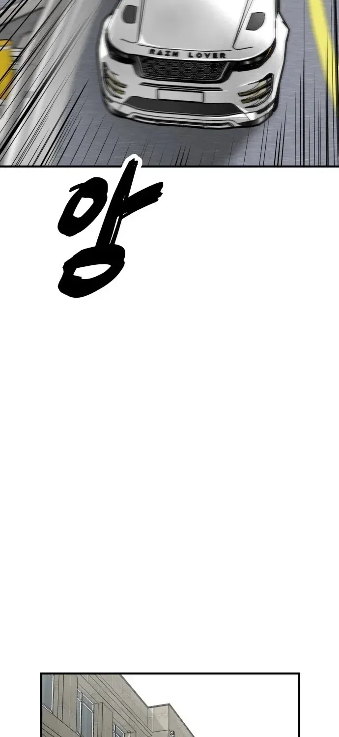 Even if It Rots, It’s Still Blood Chapter 18 – Page 61