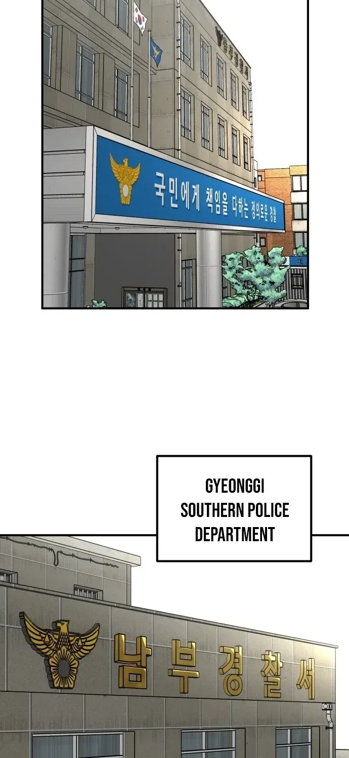 Even if It Rots, It’s Still Blood Chapter 18 – Page 62