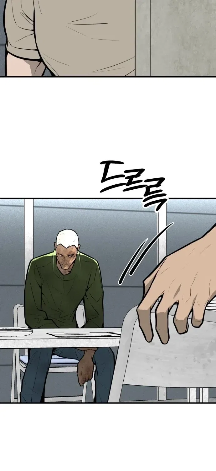 Even if It Rots, It’s Still Blood Chapter 18 – Page 71