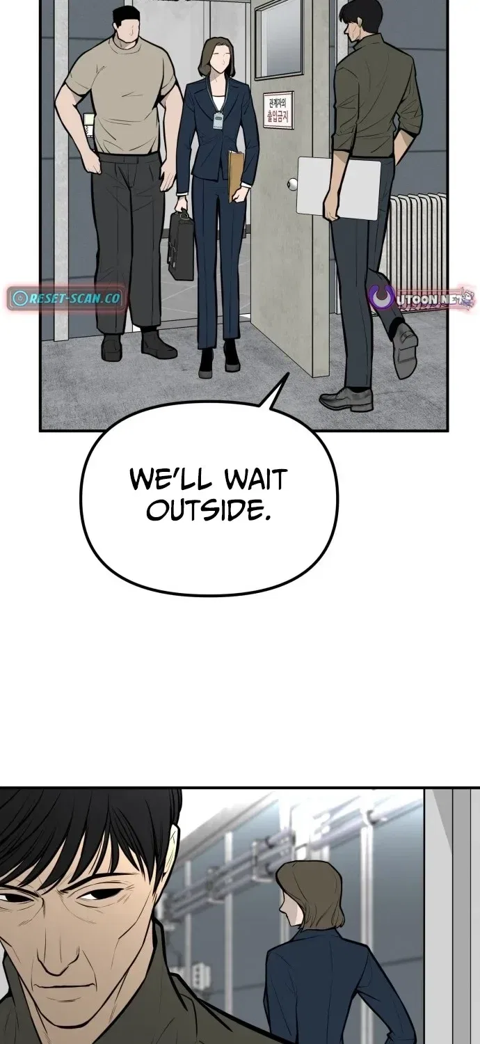 Even if It Rots, It’s Still Blood Chapter 18 – Page 73