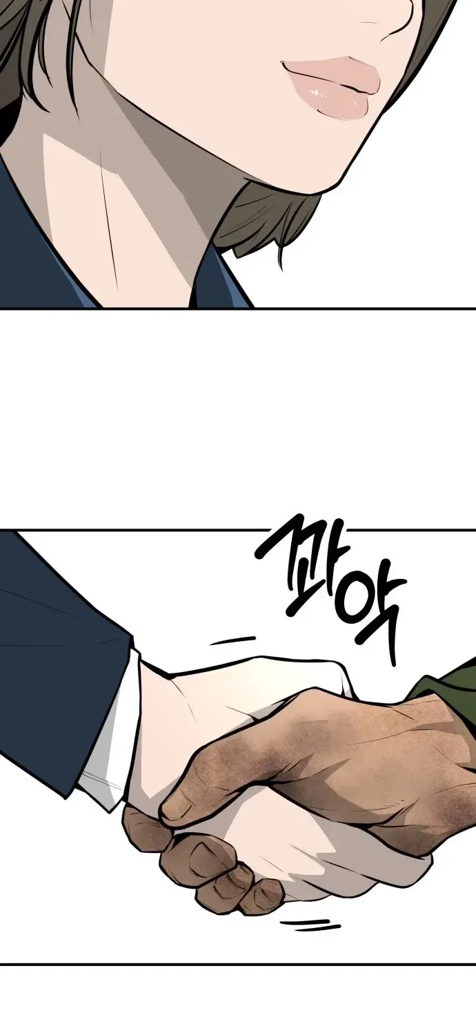 Even if It Rots, It’s Still Blood Chapter 18 – Page 83