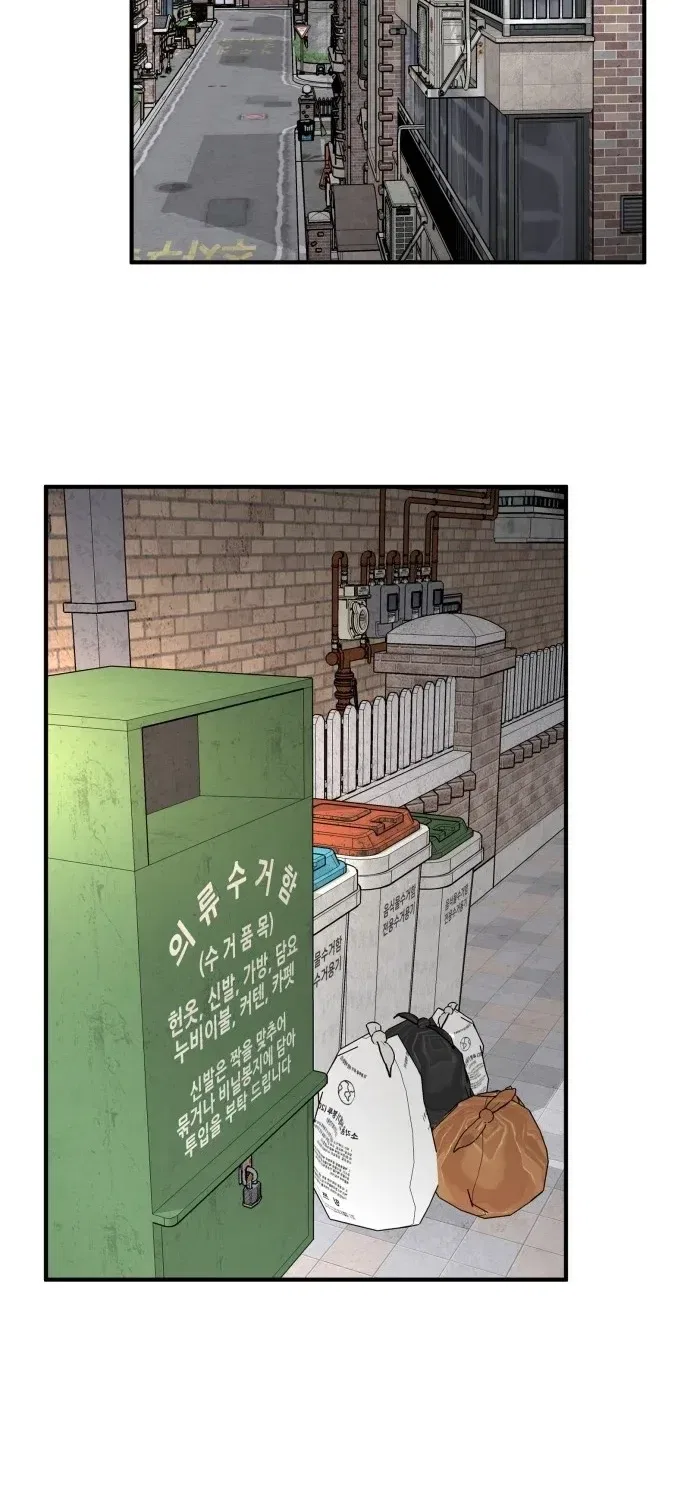 Even if It Rots, It’s Still Blood Chapter 18 – Page 93