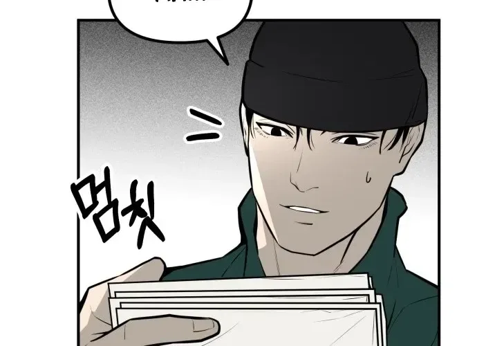 Even if It Rots, It’s Still Blood Chapter 18 – Page 104