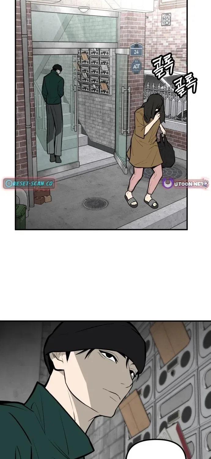 Even if It Rots, It’s Still Blood Chapter 18 – Page 117