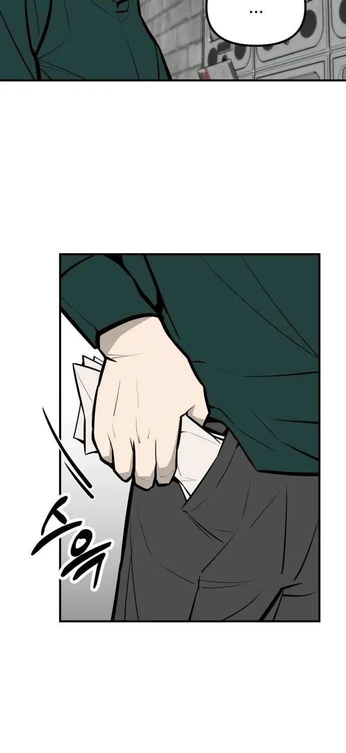 Even if It Rots, It’s Still Blood Chapter 18 – Page 118
