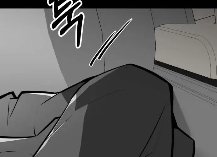 Even if It Rots, It’s Still Blood Chapter 17 – Page 12