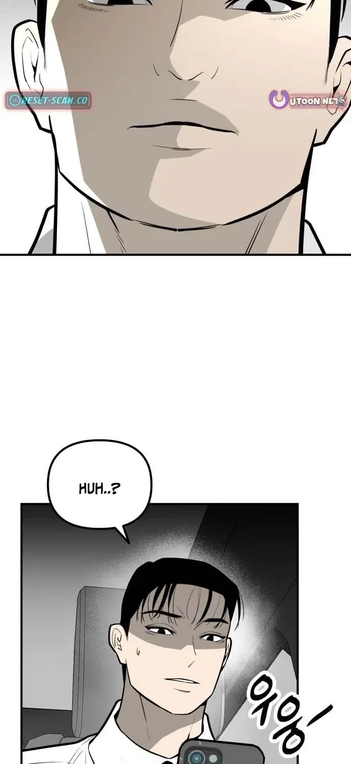 Even if It Rots, It’s Still Blood Chapter 17 – Page 15
