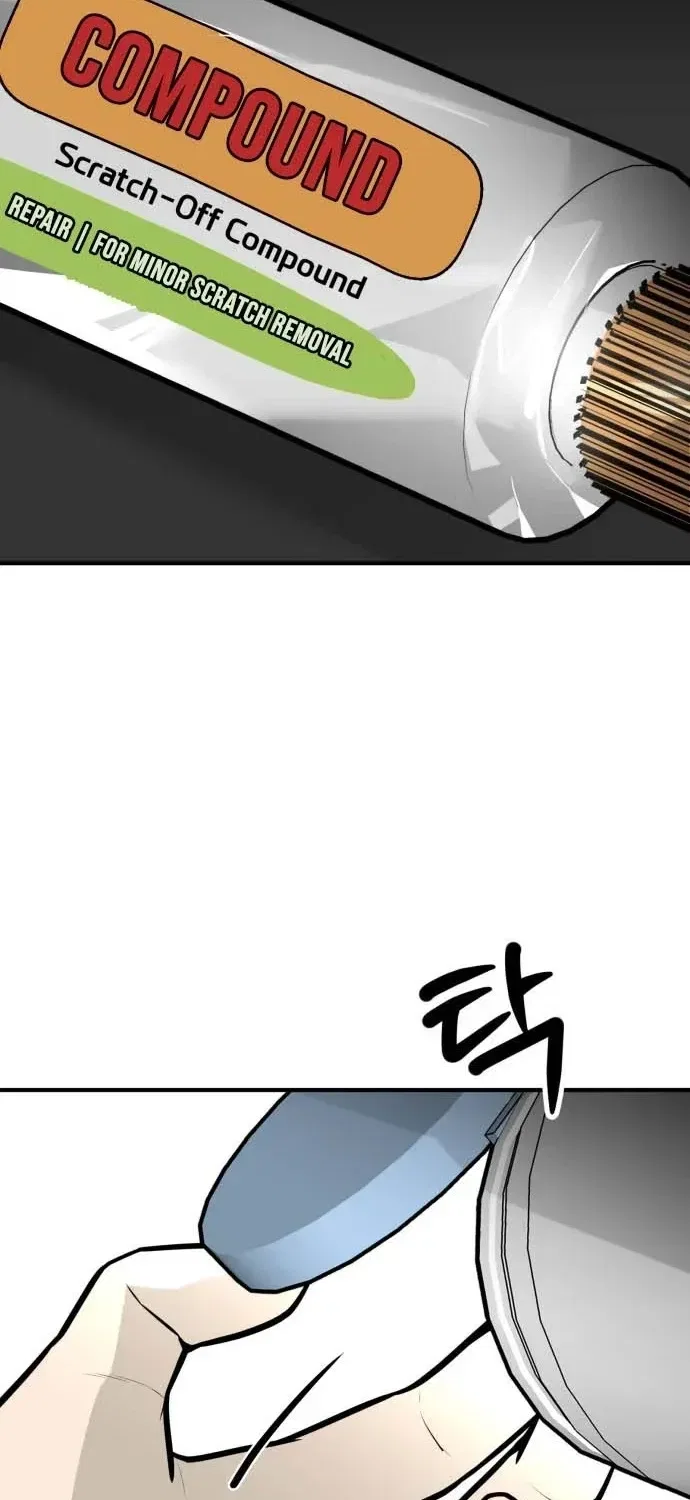 Even if It Rots, It’s Still Blood Chapter 17 – Page 41