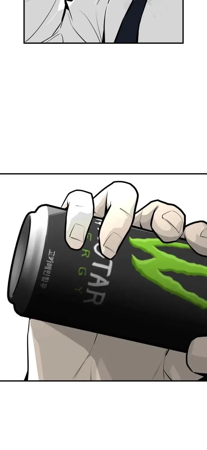 Even if It Rots, It’s Still Blood Chapter 17 – Page 43