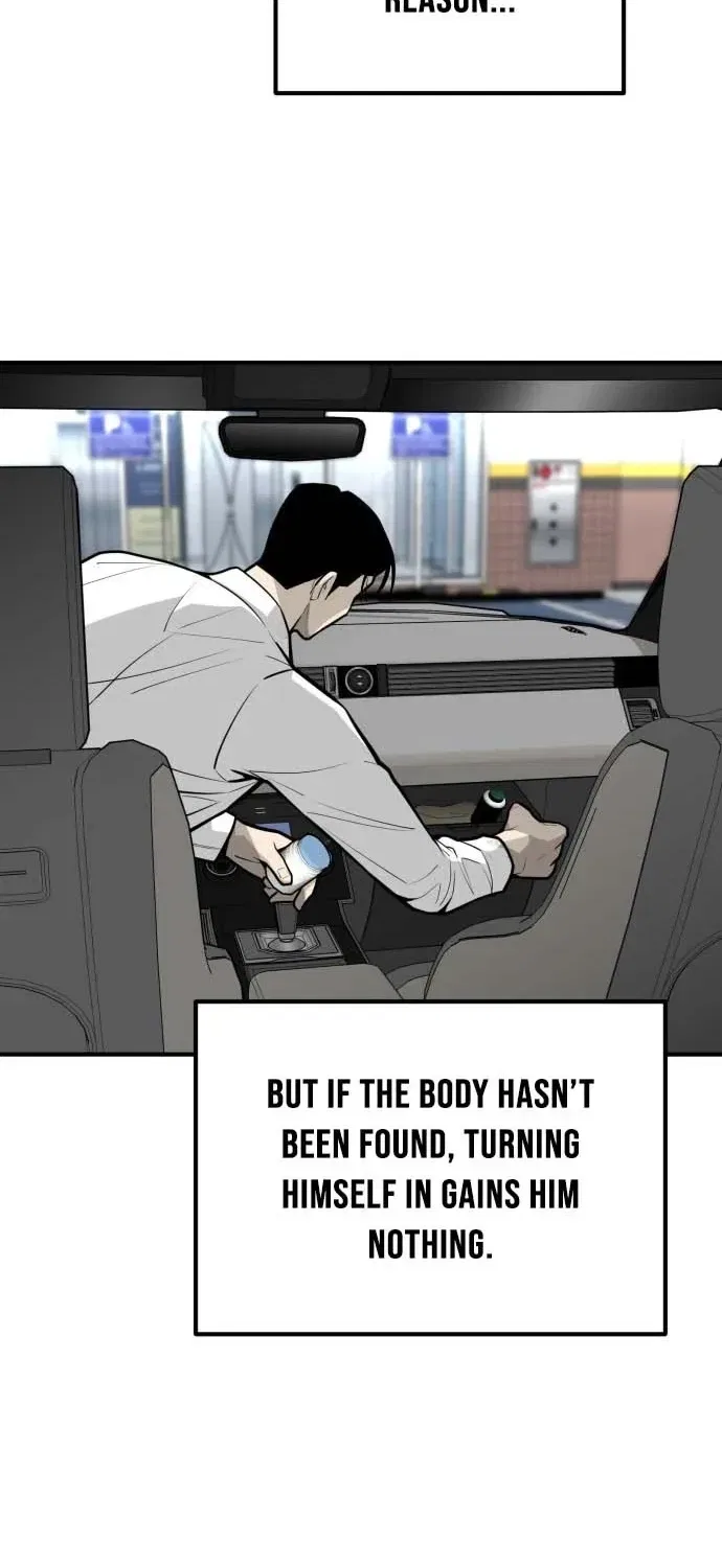 Even if It Rots, It’s Still Blood Chapter 17 – Page 47