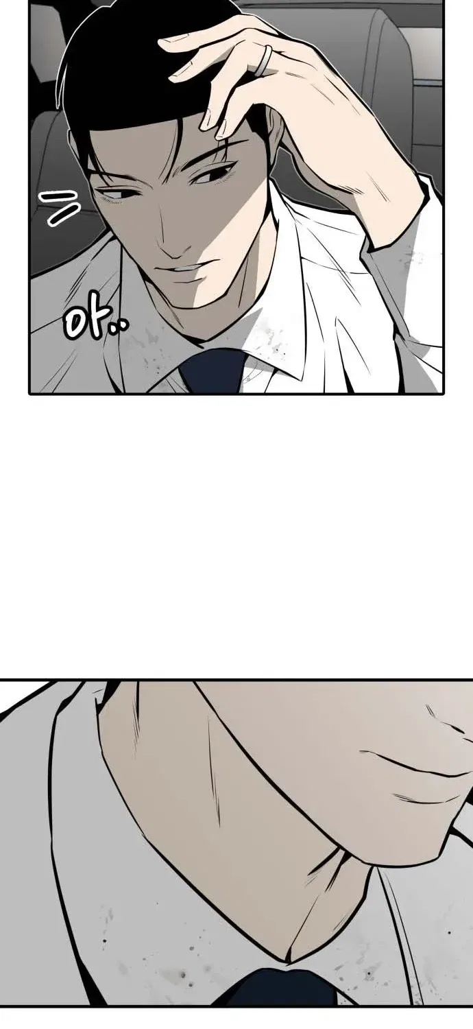 Even if It Rots, It’s Still Blood Chapter 17 – Page 51