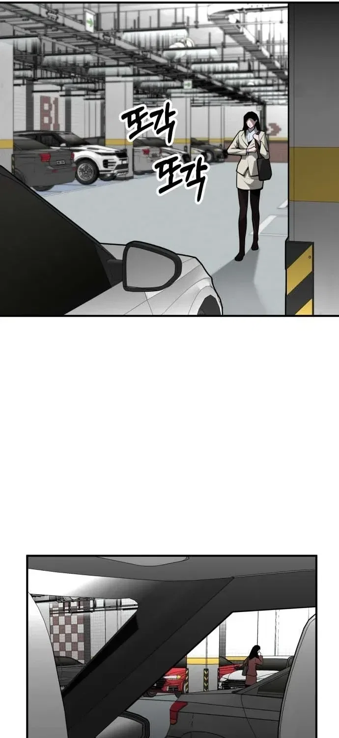Even if It Rots, It’s Still Blood Chapter 17 – Page 86
