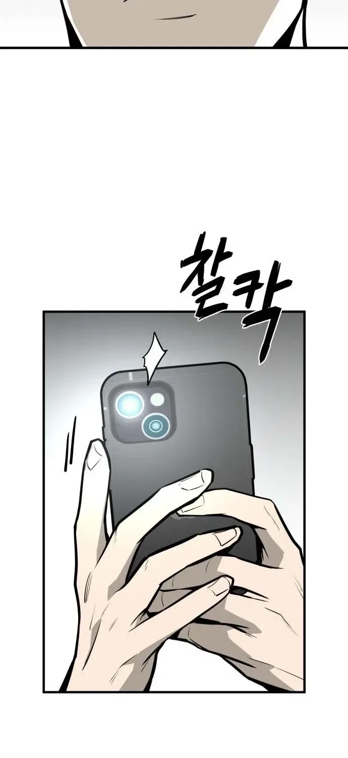 Even if It Rots, It’s Still Blood Chapter 17 – Page 101