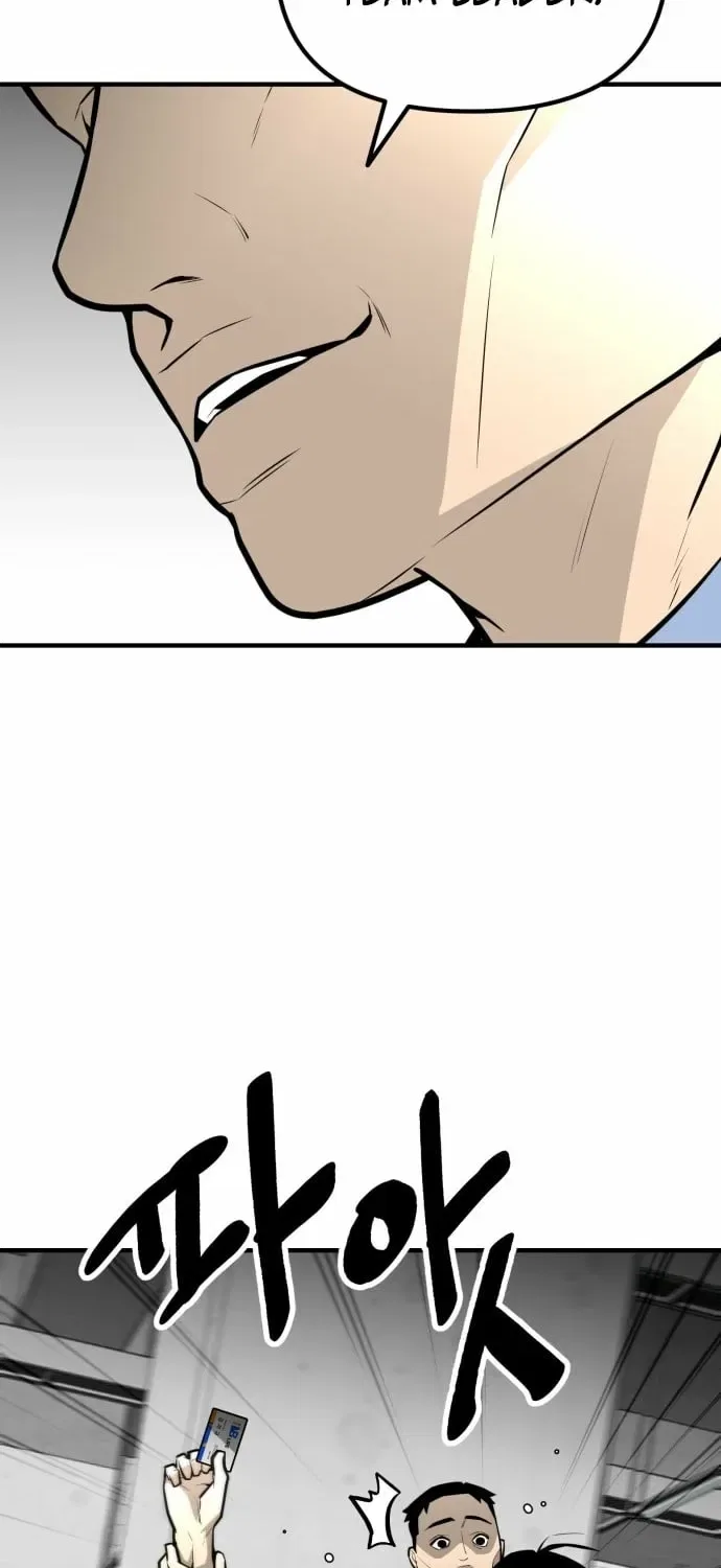 Even if It Rots, It’s Still Blood Chapter 16 – Page 18